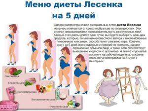Как похудеть при беременности