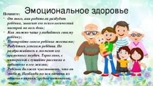 Волшебная сила эмоций мамы: Как ваше настроение влияет на малыша