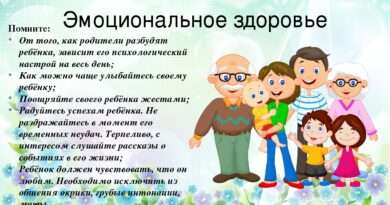 Волшебная сила эмоций мамы: Как ваше настроение влияет на малыша. Смотреть фото Волшебная сила эмоций мамы: Как ваше настроение влияет на малыша. Смотреть картинку Волшебная сила эмоций мамы: Как ваше настроение влияет на малыша. Картинка про Волшебная сила эмоций мамы: Как ваше настроение влияет на малыша. Фото Волшебная сила эмоций мамы: Как ваше настроение влияет на малыша