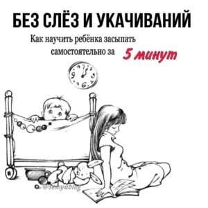 Здоровье и развитие: Почему важно приучать ребенка к сну в обеденное время