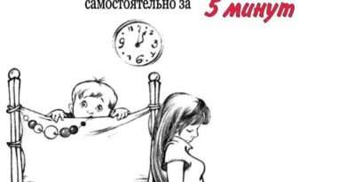Здоровье и развитие: Почему важно приучать ребенка к сну в обеденное время. Смотреть фото Здоровье и развитие: Почему важно приучать ребенка к сну в обеденное время. Смотреть картинку Здоровье и развитие: Почему важно приучать ребенка к сну в обеденное время. Картинка про Здоровье и развитие: Почему важно приучать ребенка к сну в обеденное время. Фото Здоровье и развитие: Почему важно приучать ребенка к сну в обеденное время