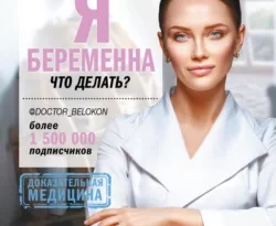 Книгу автора Ольга Белоконь с названием Я беременна, что делать? вы сможете прочитать или скачать в формате FB2, TXT, PDF, EPUB бесплатно и без регистрации онлайн на нашем сайте prikormrebenka.ru.. Смотреть фото Книгу автора Ольга Белоконь с названием Я беременна, что делать? вы сможете прочитать или скачать в формате FB2, TXT, PDF, EPUB бесплатно и без регистрации онлайн на нашем сайте prikormrebenka.ru.. Смотреть картинку Книгу автора Ольга Белоконь с названием Я беременна, что делать? вы сможете прочитать или скачать в формате FB2, TXT, PDF, EPUB бесплатно и без регистрации онлайн на нашем сайте prikormrebenka.ru.. Картинка про Книгу автора Ольга Белоконь с названием Я беременна, что делать? вы сможете прочитать или скачать в формате FB2, TXT, PDF, EPUB бесплатно и без регистрации онлайн на нашем сайте prikormrebenka.ru.. Фото Книгу автора Ольга Белоконь с названием Я беременна, что делать? вы сможете прочитать или скачать в формате FB2, TXT, PDF, EPUB бесплатно и без регистрации онлайн на нашем сайте prikormrebenka.ru.